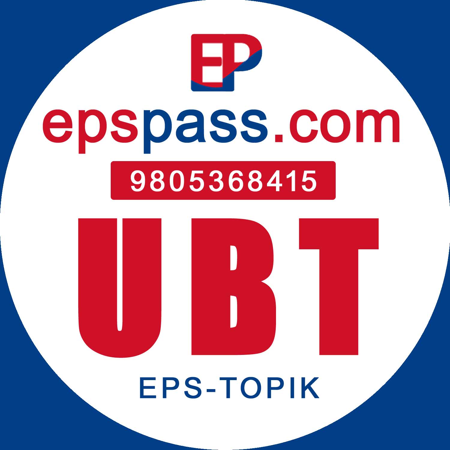 Eps Topik Ubt Test In Nepal Cbt Pbt Mock Set Trial Exam Best Korean