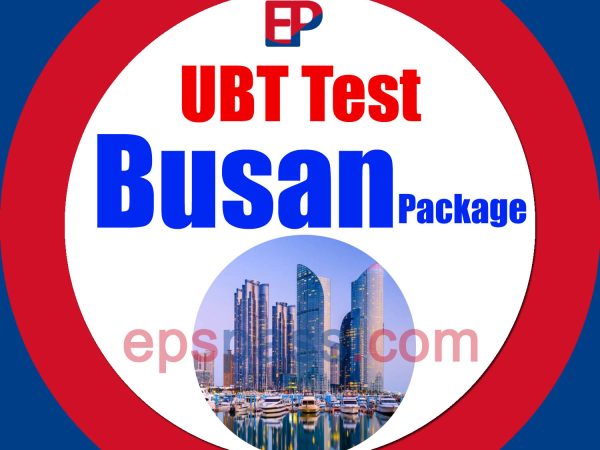 UBT Busan Package