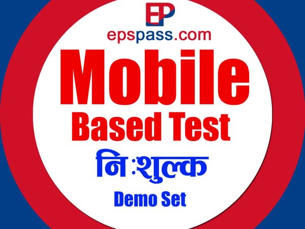 Mobile Based Test (Free Demo)