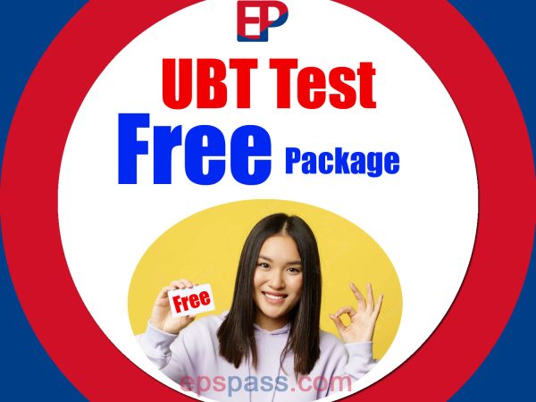 UBT Free Package