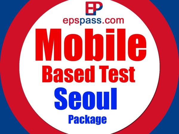 Mobile Based Test (Seoul Package)