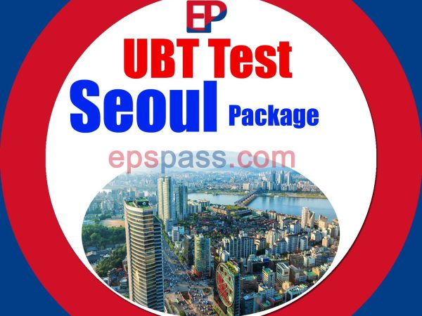 UBT Seoul Package